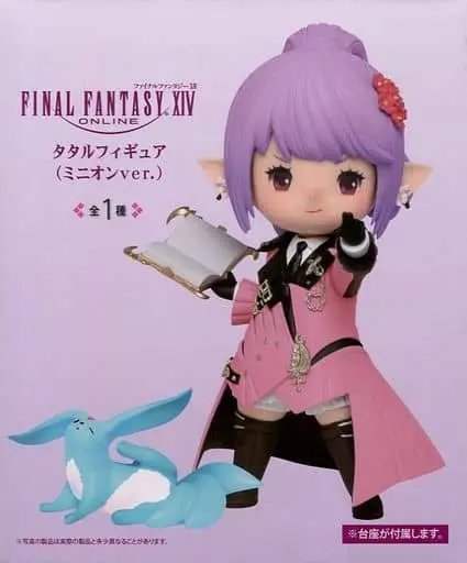 Figure - Prize Figure - Final Fantasy XIV