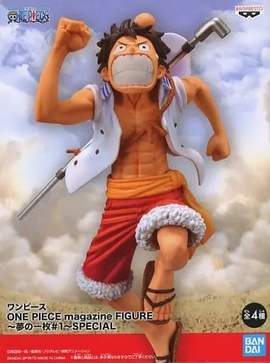 Figure - Prize Figure - One Piece / Monkey D. Luffy