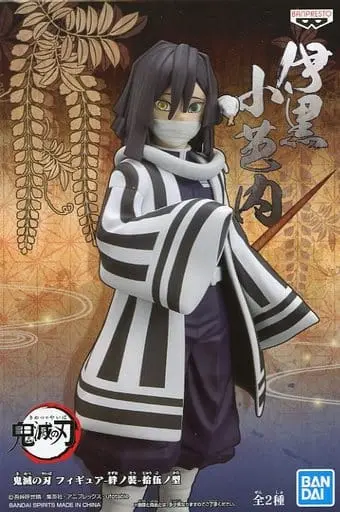 Figure - Prize Figure - Demon Slayer: Kimetsu no Yaiba / Iguro Obanai