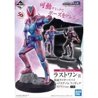 Ichiban Kuji - Kamen Rider Revice