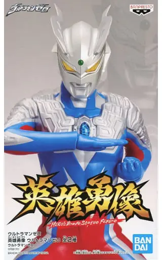 Figure - Prize Figure - Ultraman Series