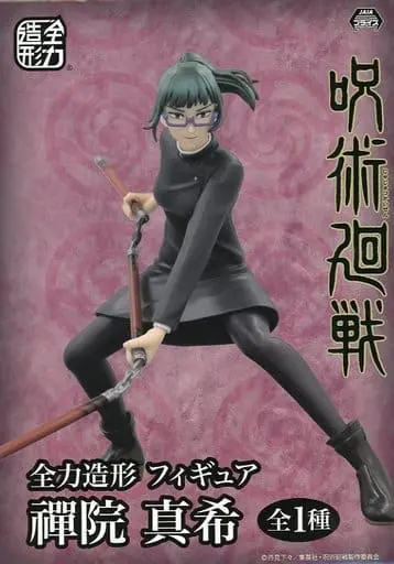 Figure - Prize Figure - Jujutsu Kaisen / Zenin Maki