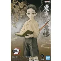 Figure - Prize Figure - Demon Slayer: Kimetsu no Yaiba / Kibutsuji Muzan