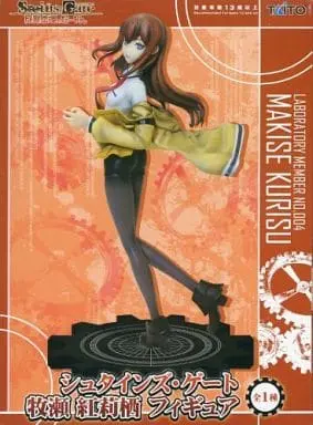 Figure - Prize Figure - Steins;Gate / Makise Kurisu