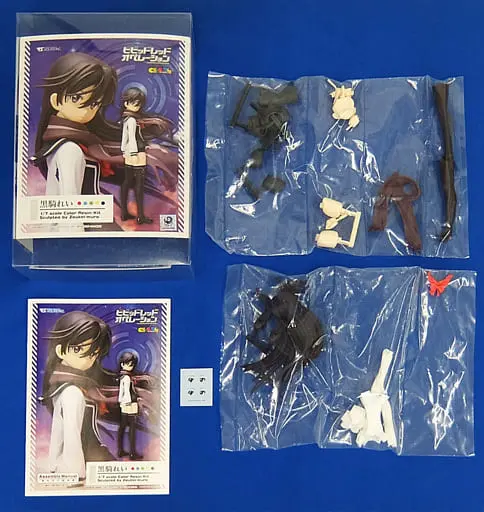 Garage Kit - Resin Cast Assembly Kit - Figure - Vividred Operation / Kuroki Rei