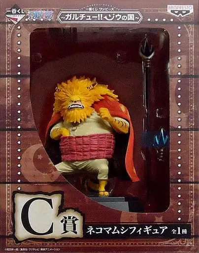 Ichiban Kuji - One Piece / Nekomamushi