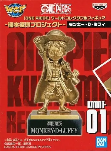 World Collectable Figure - One Piece / Monkey D. Luffy