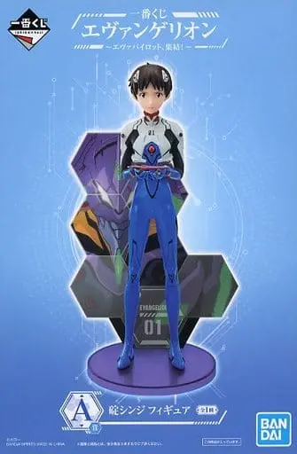 Ichiban Kuji - Neon Genesis Evangelion / Evangelion Unit-01 & Ikari Shinji