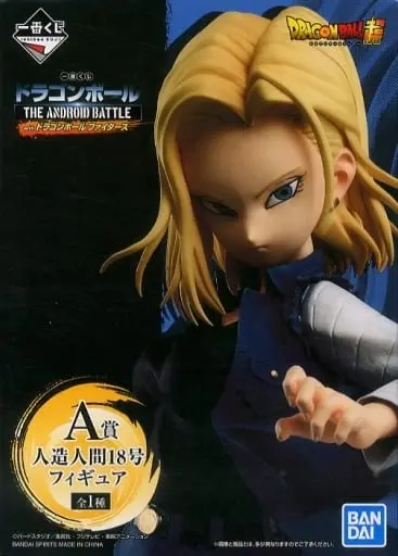 Ichiban Kuji - Dragon Ball / Jinzouningen 18-gou (Android 18)