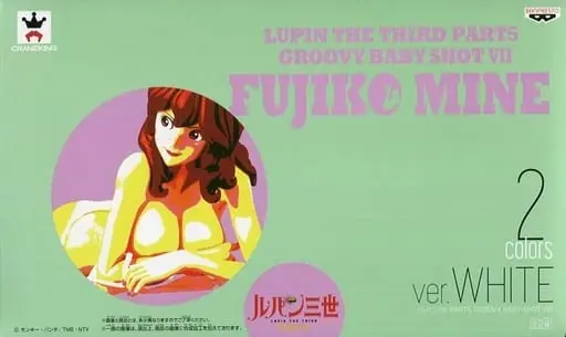 Figure - Prize Figure - Lupin III / Mine Fujiko