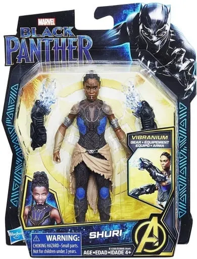 Figure - Black Panther