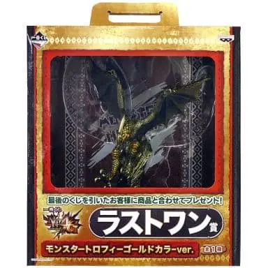 Ichiban Kuji - Monster Hunter Series / Seregios