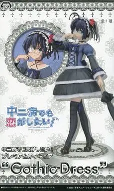 Prize Figure - Figure - Chuunibyou demo Koi ga Shitai! (Love, Chunibyo & Other Delusions!) / Takanashi Rikka