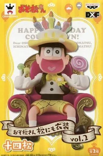 Prize Figure - Figure - Osomatsu-san / Jushimatsu