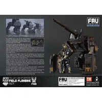 Figure - Acid Rain / Field Cannoneer & Field Flakbike FB7f