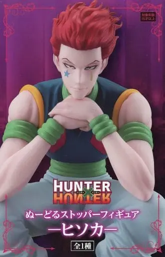 Noodle Stopper - Hunter x Hunter / Hisoka Morow