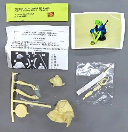 Resin Cast Assembly Kit - Garage Kit - Figure - Numata Seizaemon