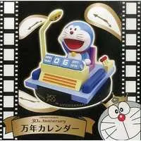 Figure - Doraemon