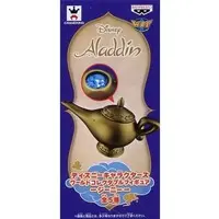 World Collectable Figure - Aladdin