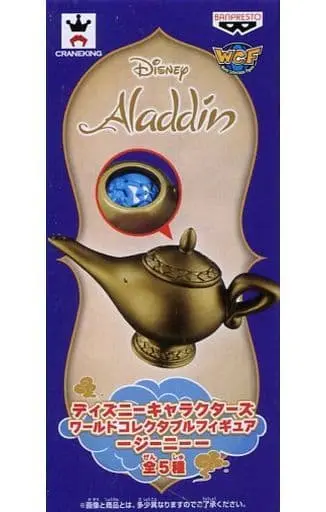 World Collectable Figure - Aladdin