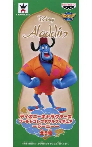 World Collectable Figure - Aladdin