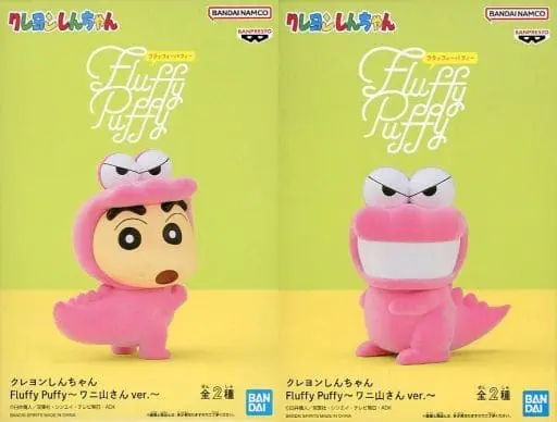 Figure - Prize Figure - Crayon Shin-chan