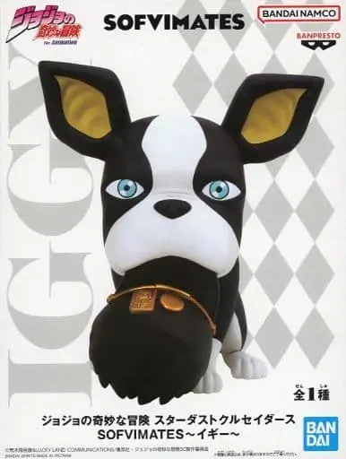 Figure - Prize Figure - JoJo's Bizarre Adventure: Stardust Crusaders / IGGY