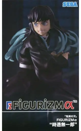 Figurizm Alpha - Demon Slayer: Kimetsu no Yaiba / Tokitou Muichirou