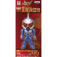 World Collectable Figure - Kamen Rider Series