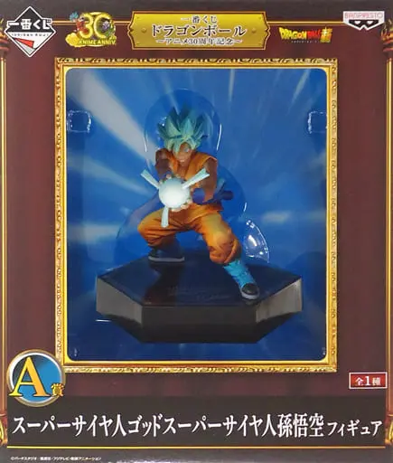 Ichiban Kuji - Dragon Ball / Son Gokuu