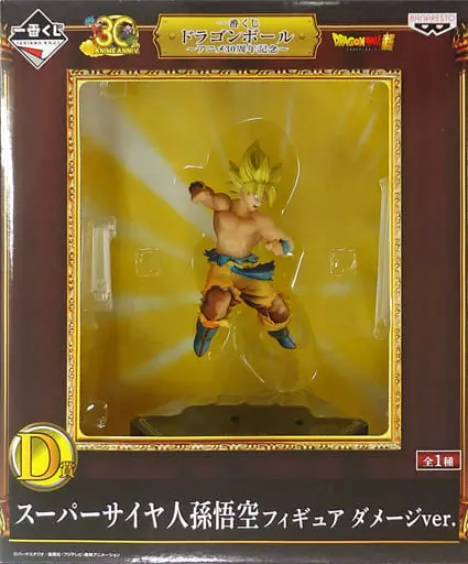 Ichiban Kuji - Dragon Ball / Son Gokuu