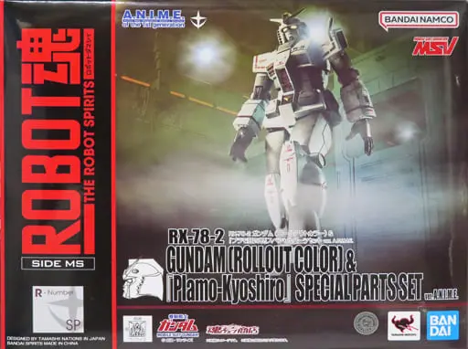 Figure - Mobile Suit Gundam