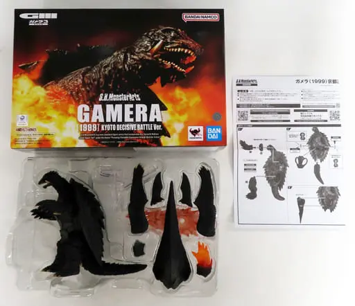 Figure - Gamera 3: Revenge of Iris