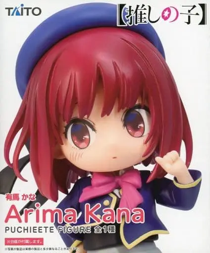 Figure - Prize Figure - Oshi no Ko / Arima Kana