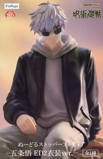 Noodle Stopper - Jujutsu Kaisen / Gojou Satoru