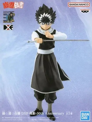 Figure - Prize Figure - Yu Yu Hakusho / Hiei