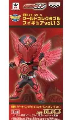 World Collectable Figure - Kamen Rider OOO