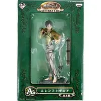 Ichiban Kuji - Shingeki no Kyojin (Attack on Titan) / Eren Yeager