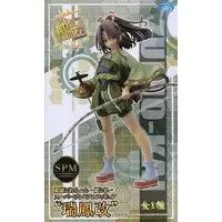 SPM Figure - KanColle / Zuihou