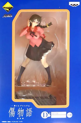 Ichiban Kuji - Kizumonogatari / Hanekawa Tsubasa