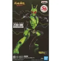 Figure - Prize Figure - Kamen Rider Zero-One