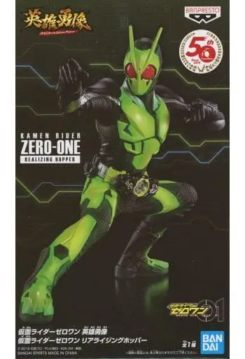 Prize Figure - Figure - Kamen Rider Zero-One