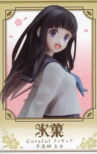 Prize Figure - Figure - Hyouka / Chitanda Eru