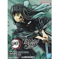 Vibration Stars - Demon Slayer: Kimetsu no Yaiba / Tokitou Muichirou
