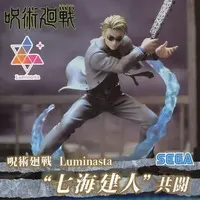 Luminasta - Jujutsu Kaisen / Nanami Kento & Itadori Yuuji