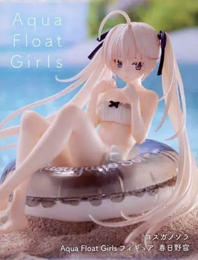 Aqua Float Girls - Yosuga no Sora / Kasugano Sora
