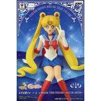 Figure - Prize Figure - Bishoujo Senshi Sailor Moon