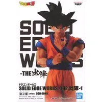 Figure - Prize Figure - Dragon Ball / Son Gokuu