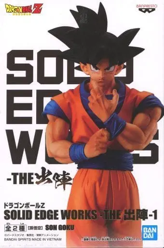 Figure - Prize Figure - Dragon Ball / Son Gokuu