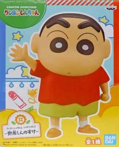 Sofubi Figure - Crayon Shin-chan